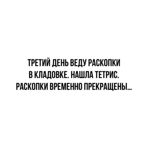 Смешная картинка №542000