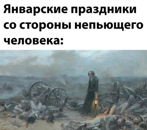 Смешная картинка №620305 новый год