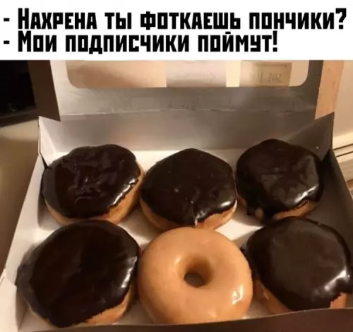 Смешная картинка №395696