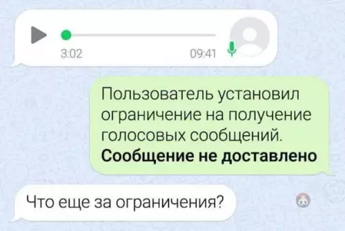 Смешная картинка №556185 Ловите лайфхак против любителей войсов, друзья ?