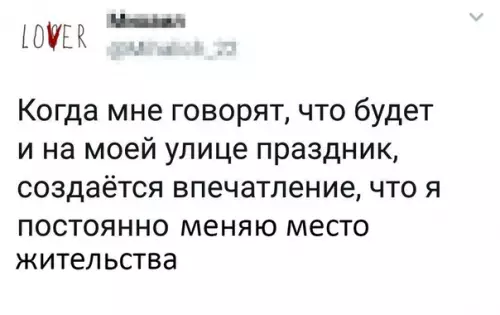 Смешная картинка №291584