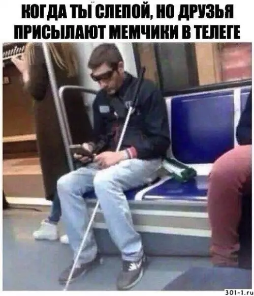 Смешная картинка №666976