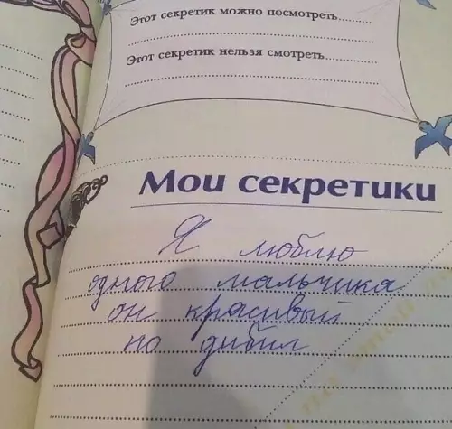 Смешная картинка №464626 Девиз по жизни