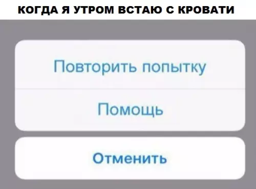 Смешная картинка №320278