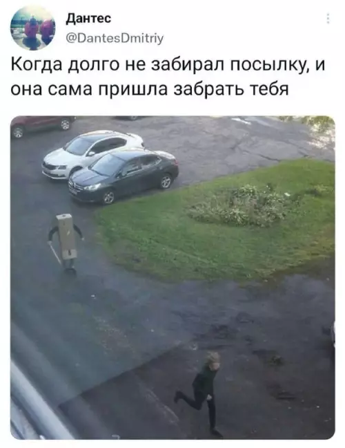 Смешная картинка №676510