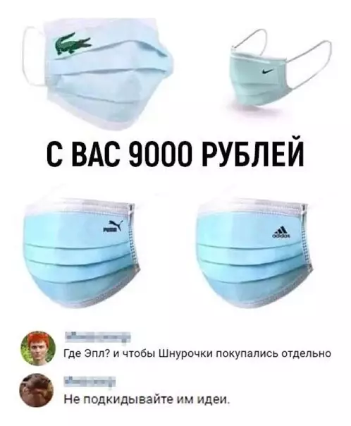 Смешная картинка №478596