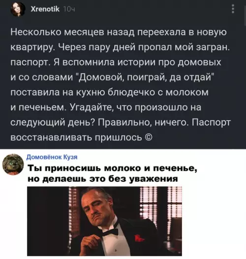 Смешная картинка №506551 Такие вот дела.