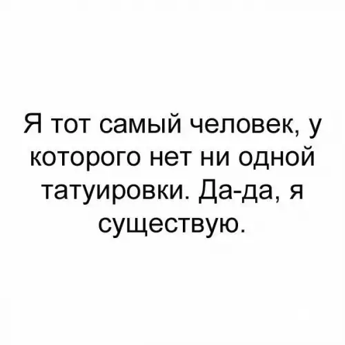 Смешная картинка №213776