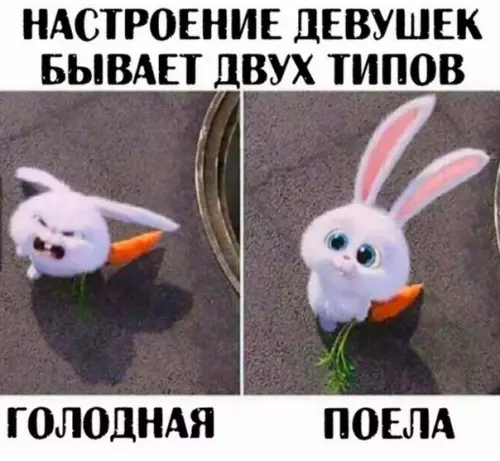 Смешная картинка №201183