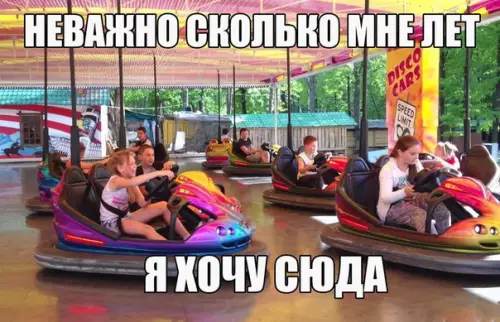 Смешная картинка №195775