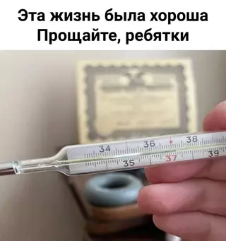 Смешная картинка №710736