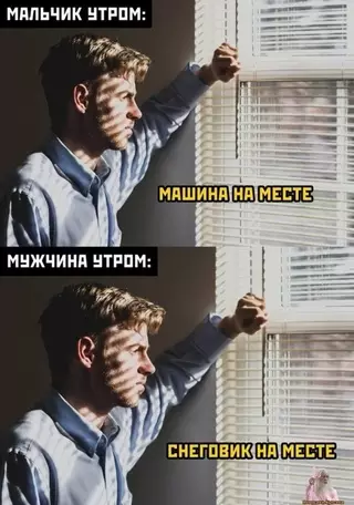 Смешная картинка №705379