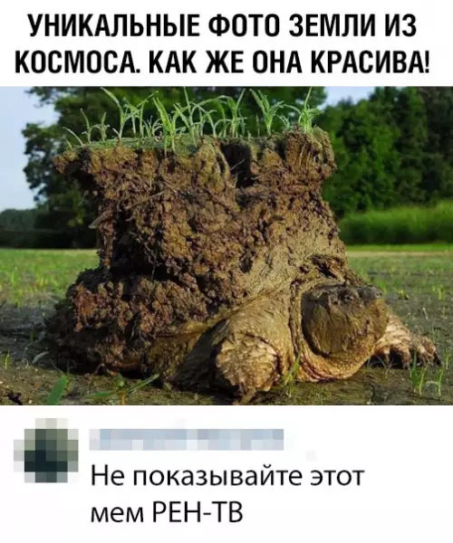 Смешная картинка №367583