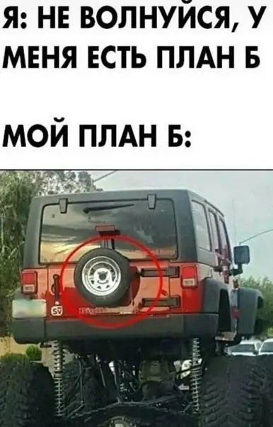 Смешная картинка №530712