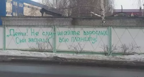 Смешная картинка №311907