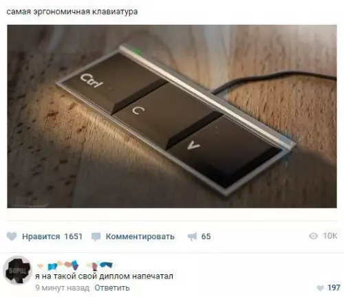 Смешная картинка №281528