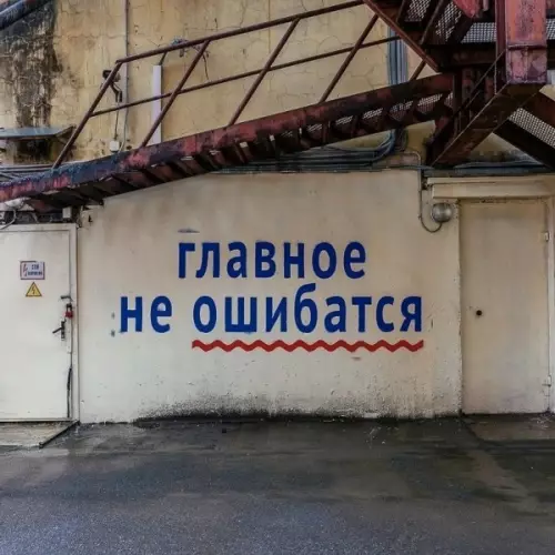 Смешная картинка №644972