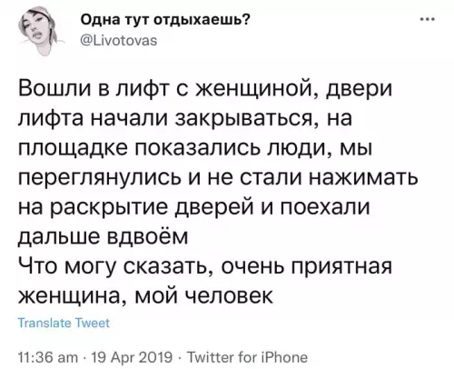 Смешная картинка №626741