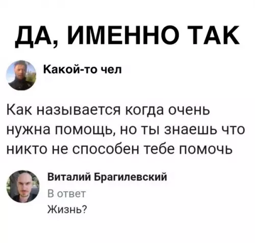 Смешная картинка №311663