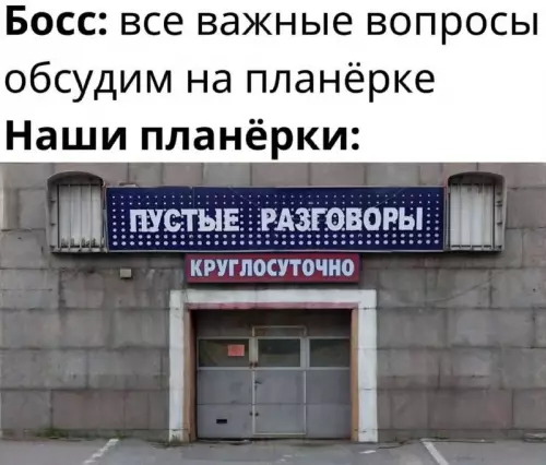 Смешная картинка №698362