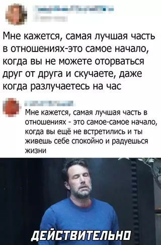 Смешная картинка №654071