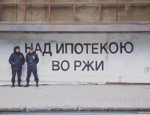 Смешная картинка №406464 Правда вандала надписи