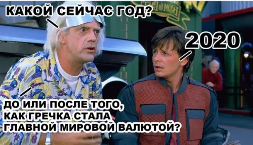 Смешная картинка №479227 На злобу дня
