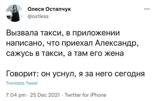 Смешная картинка №622215