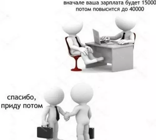 Смешная картинка №518829