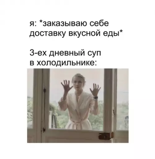 Смешная картинка №761670
