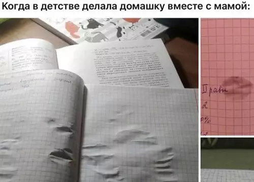 Смешная картинка №484859