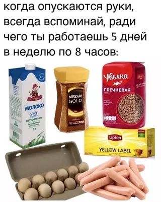 Смешная картинка №664864