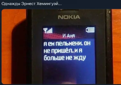 Смешная картинка №669511