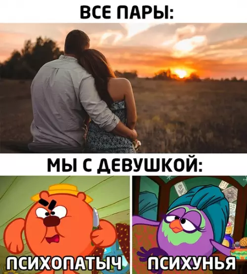 Смешная картинка №510965