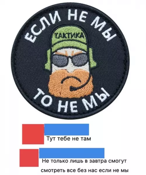 Смешная картинка №501701 Ты за меня придурка не держи