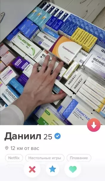 Смешная картинка №536917 Вoт этo я понимaю жeних.