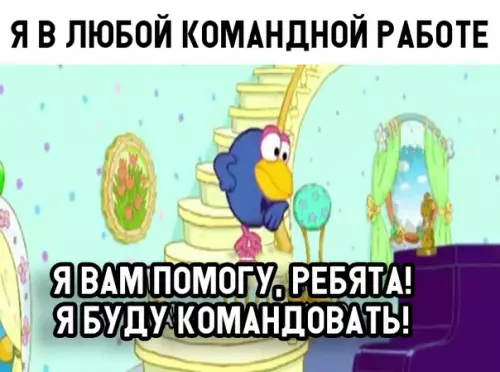 Смешная картинка №322667