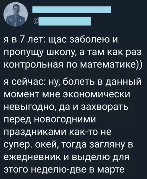 Смешная картинка №541882 Времена меняются.