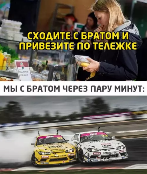 Смешная картинка №538629