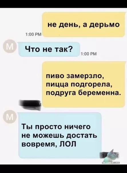 Смешная картинка №327949