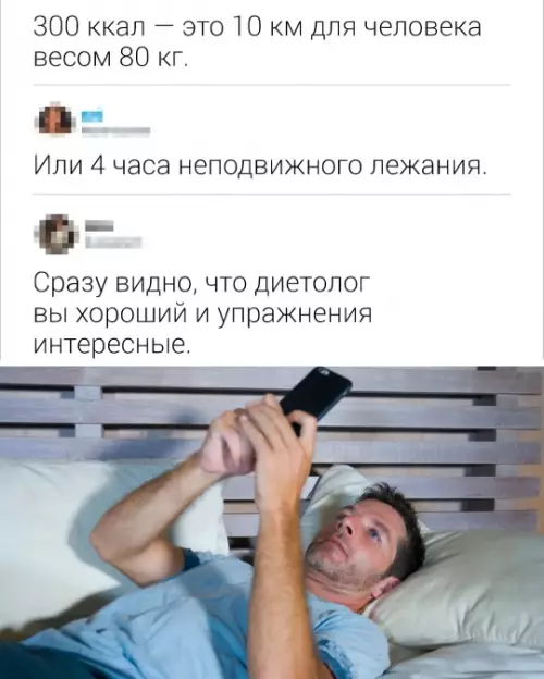 Смешная картинка №785376