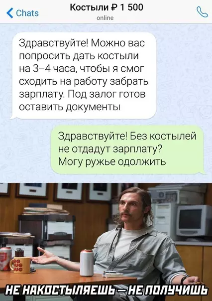 Смешная картинка №612596
