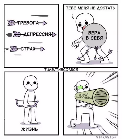 Смешная картинка №216650