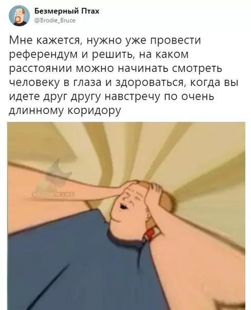 Смешная картинка №303237
