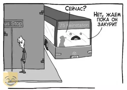 Смешная картинка №388505