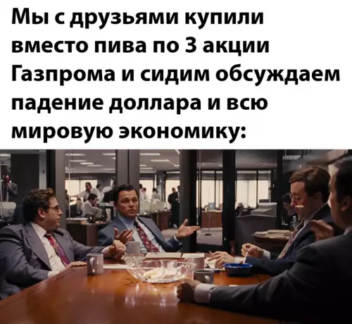 Смешная картинка №637858