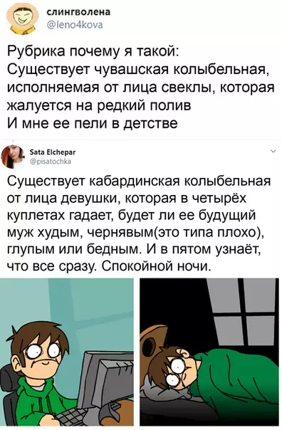 Смешная картинка №501586 жуть как прекрасно