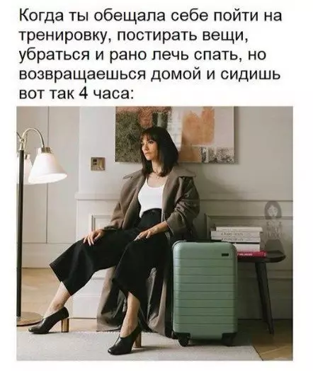 Смешная картинка №243799