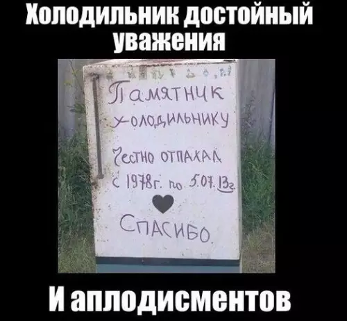 Смешная картинка №181360