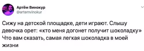 Смешная картинка №759891